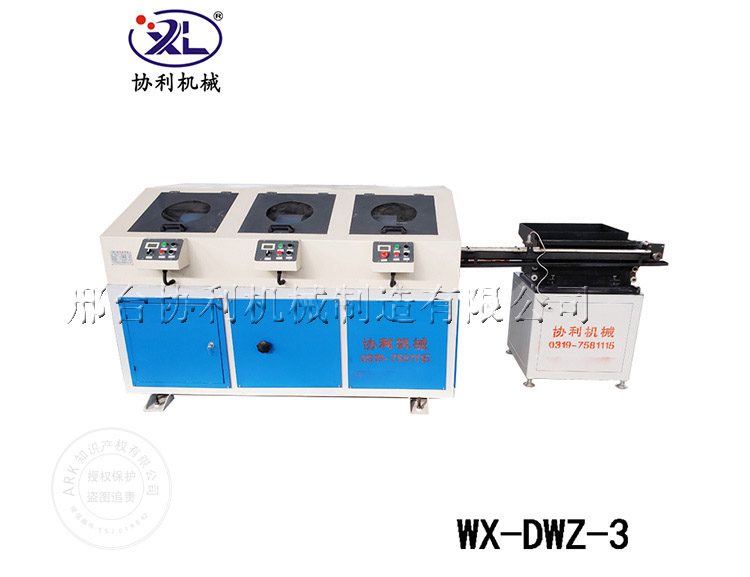 WX-DWZ-3