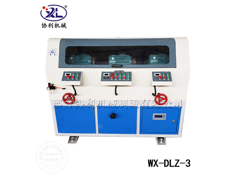 WX-DLZ-3