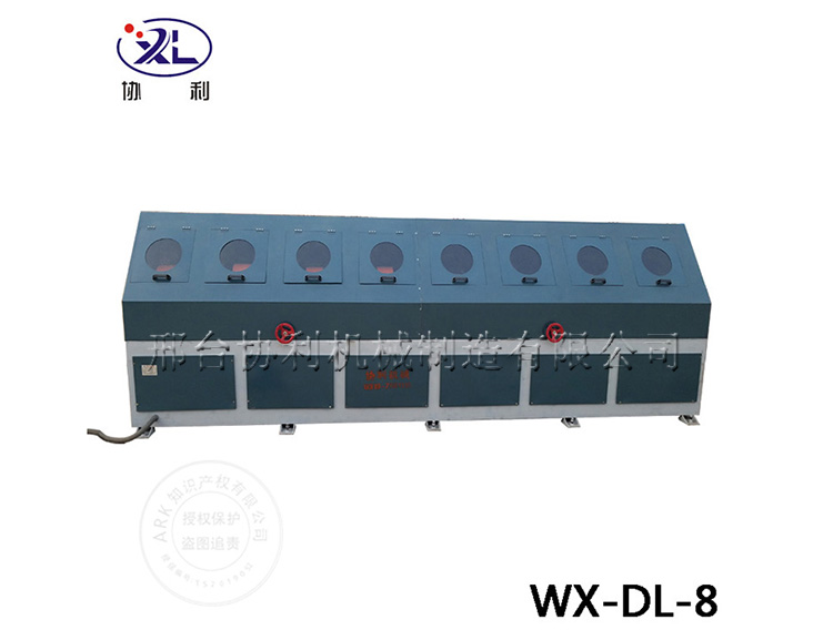 WX-DL-8